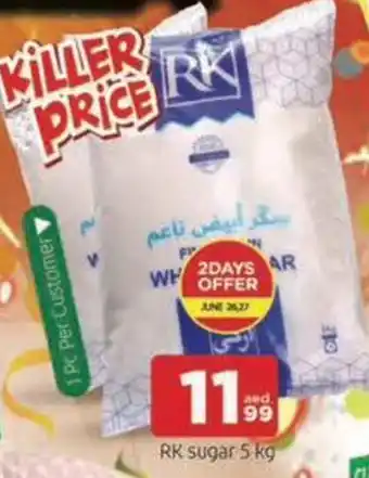 Abraj Al Madina RK sugar offer