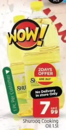 Abraj Al Madina Shurooq Cooking Oil offer