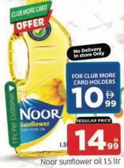 Abraj Al Madina Noor sunflower oil offer