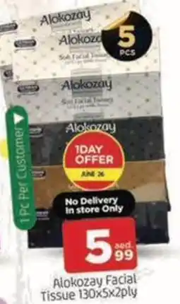 Abraj Al Madina Alokozay Facial Tissue offer