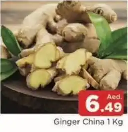 Abraj Al Madina Ginger China offer