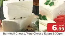 Abraj Al Madina Barmeeli Cheese / Feta Cheese Egypt offer