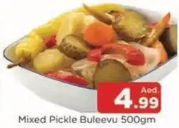 Abraj Al Madina Mixed Pickle Buleevu offer
