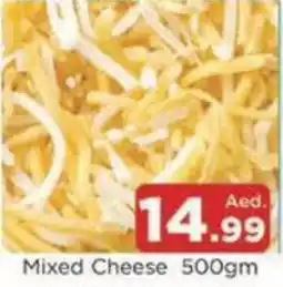 Abraj Al Madina Mixed Cheese offer