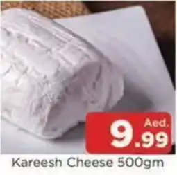 Abraj Al Madina Kareesh Cheese offer