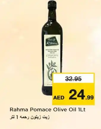 Last Chance RAHMA Olive Oil offer