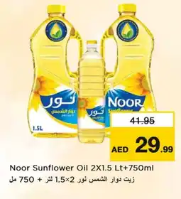Last Chance NOOR Sunflower Oil offer