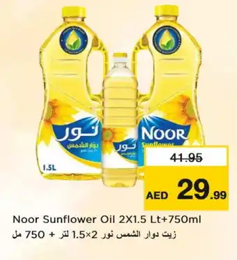 Last Chance NOOR Sunflower Oil offer