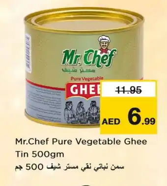 Last Chance MR.CHEF Vegetable Ghee offer