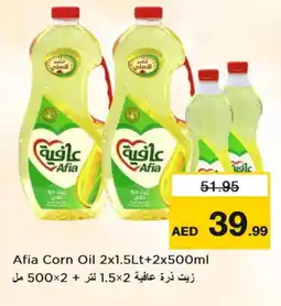 Last Chance AFIA Corn Oil offer