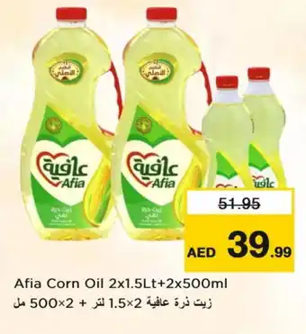 Last Chance AFIA Corn Oil offer