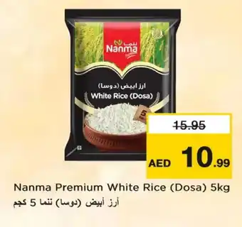 Last Chance NANMA White Rice offer