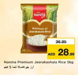 Last Chance NANMA Jeerakasala Rice offer