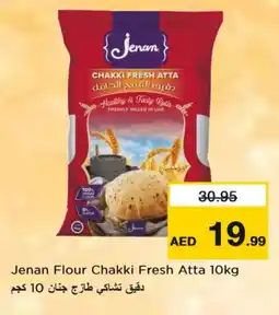 Last Chance JENAN Atta offer