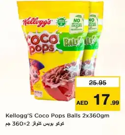 Last Chance KELLOGGS Cereals offer