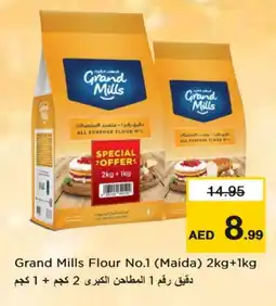 Last Chance GENERAL MILLS All Purpose Flour offer