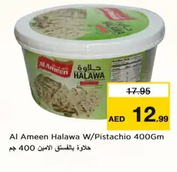 Last Chance AL AMEEN Tahina & Halawa offer