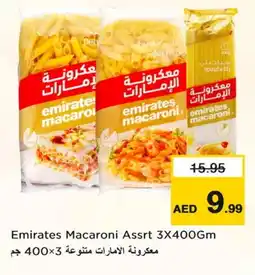 Last Chance EMIRATES Macaroni offer