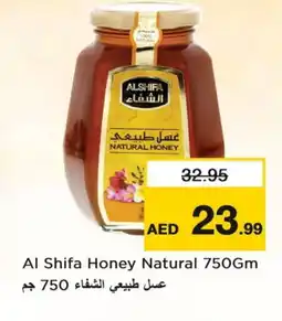 Last Chance AL SHIFA Honey offer