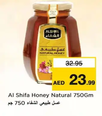 Last Chance AL SHIFA Honey offer