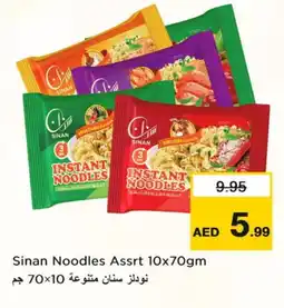 Last Chance SINAN Noodles offer