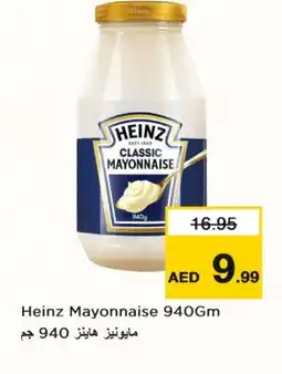 Last Chance HEINZ Mayonnaise offer