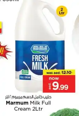 Last Chance MARMUM Full Cream Milk offer