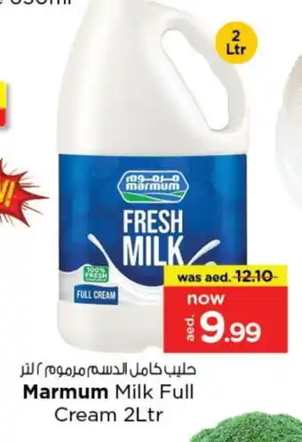 Last Chance MARMUM Full Cream Milk offer