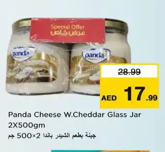 Last Chance PANDA Cheddar Cheese offer