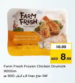 Last Chance FARM FRESH Chicken Drumsticks offer