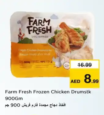 Last Chance FARM FRESH Chicken Drumsticks offer