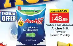 Last Chance ANCHOR Milk Powder offer