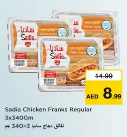 Last Chance SADIA Chicken Franks offer