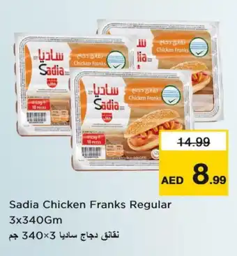 Last Chance SADIA Chicken Franks offer
