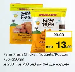 Last Chance FARM FRESH Chicken Nuggets offer