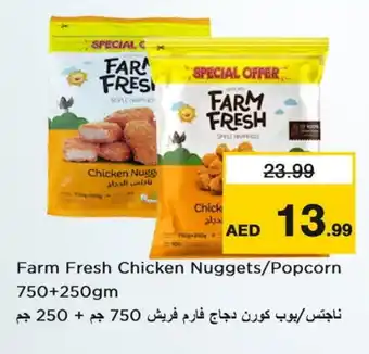 Last Chance FARM FRESH Chicken Nuggets offer