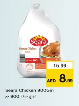 Last Chance SEARA Frozen Whole Chicken offer