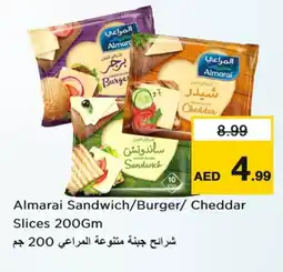 Last Chance ALMARAI Slice Cheese offer