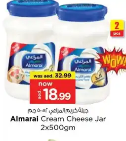 Last Chance ALMARAI Cream Cheese offer