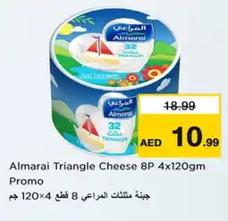 Last Chance ALMARAI Triangle Cheese offer