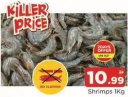 Abraj Al Madina Shrimps offer