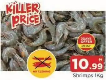 Abraj Al Madina Shrimps offer