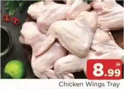 Abraj Al Madina Chicken Wings offer