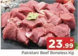 Abraj Al Madina Pakistani Beef Boneless offer