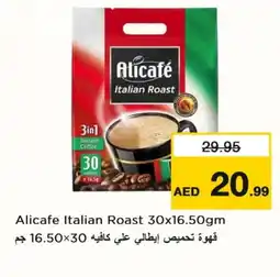 Last Chance ALI CAFE Coffee 3in1 offer