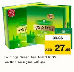 Last Chance TWININGS Green Tea Bag offer