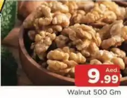 Abraj Al Madina Walnut offer