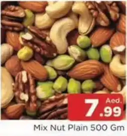 Abraj Al Madina Mix Nut Plain offer