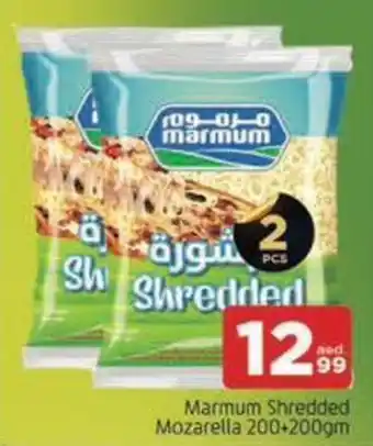 Abraj Al Madina Marmum Shredded Mozarella offer
