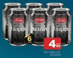 Abraj Al Madina Star Soda Can offer